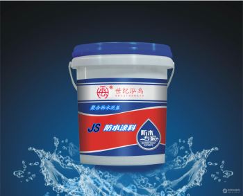 聚合物水泥基JS防水涂料