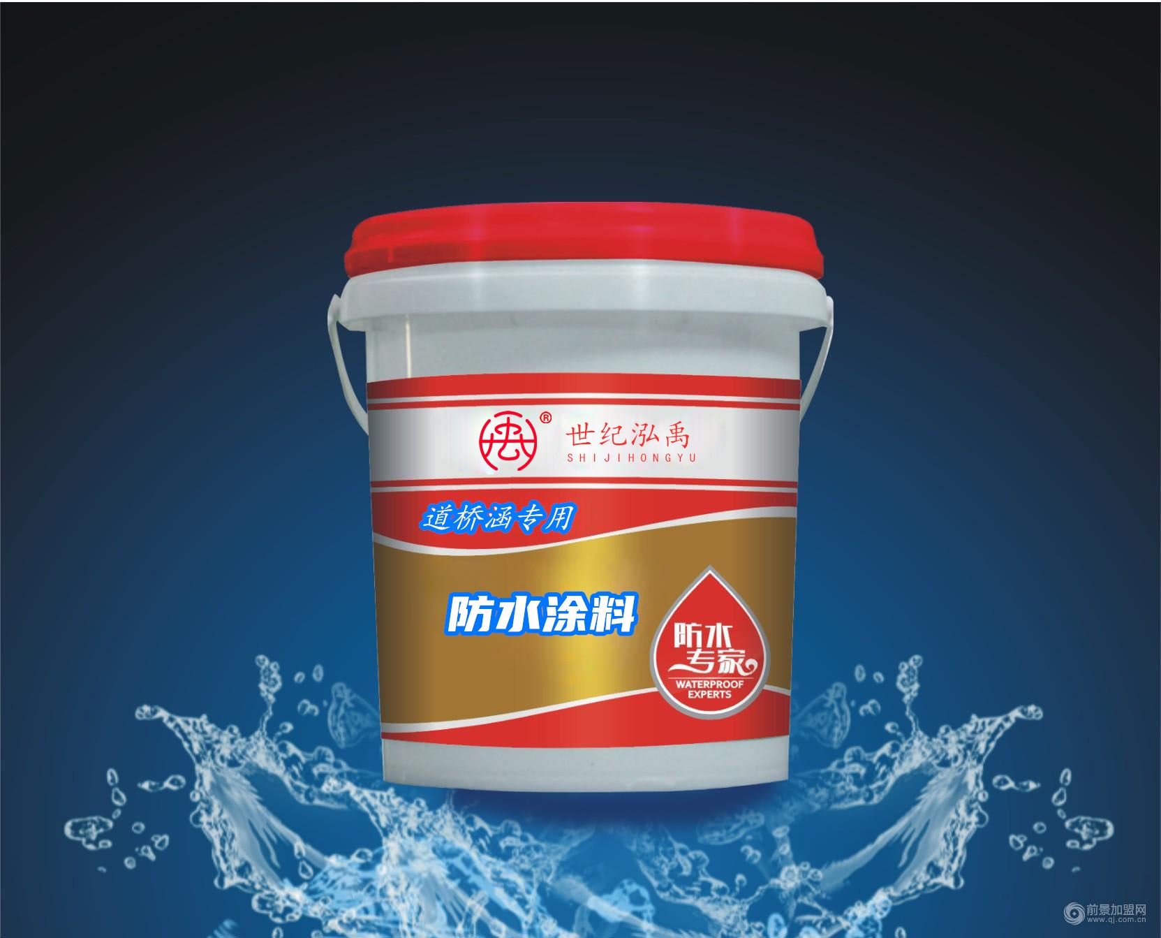 道橋涵專(zhuān)用防水涂料